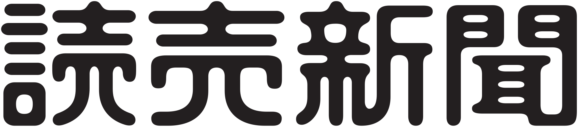 Yomiuri Shimbun