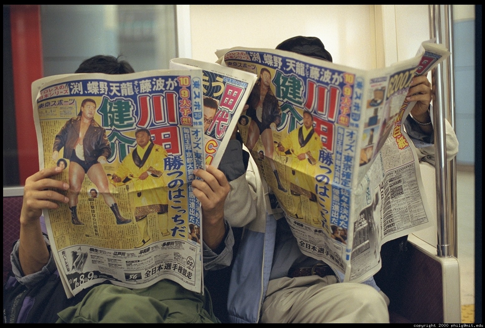 Media Relations